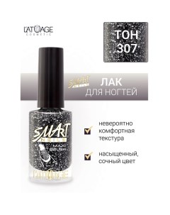 Лак для ногтей Эффекты 9.0 L'atuage cosmetic