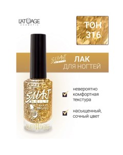 Лак для ногтей Эффекты 9.0 L'atuage cosmetic