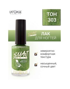 Лак для ногтей Эффекты 9.0 L'atuage cosmetic