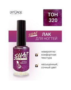 Лак для ногтей Эффекты 9.0 L'atuage cosmetic