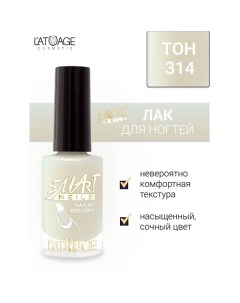 Лак для ногтей Эффекты 9.0 L'atuage cosmetic