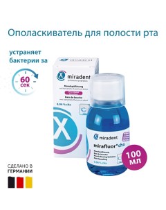 Ополаскиватель для полости рта с хлоргексидином mirafluor® chx 0,06 % 100.0 Miradent