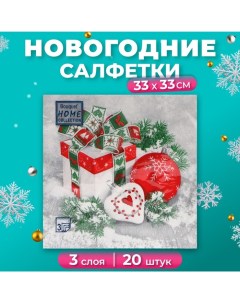 Новогодние салфетки бумажные Collection Сlassic «Новогодний натюрморт», 3 слоя, 33х33 см, 20 шт Home