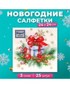 Новогодние салфетки бумажные de Luxe «Подарок на Новый год», 3 слоя, 24х24 см, 25 шт. Bouquet