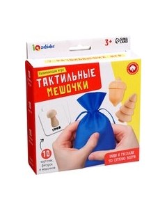 Развивающий игровой набор Zabiaka