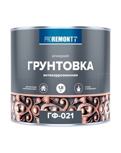 Грунтовка Proremontt