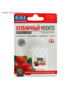 Зубная нить D.I.E.S, 15 м, Клубника, 1 шт. D.i.e.s.