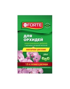 Удобрение Bona forte