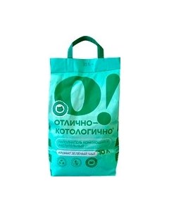 Наполнитель для туалета Зеленый чай комкующийся О!отлично-котологично