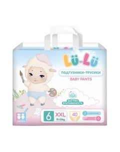 Подгузники-трусики детские Baby Pants №6 Lu-lu