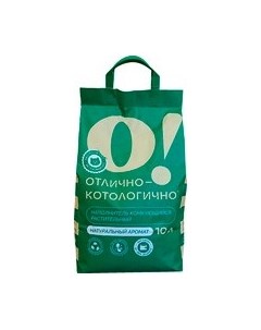 Наполнитель для туалета Натуральный комкующийся О!отлично-котологично