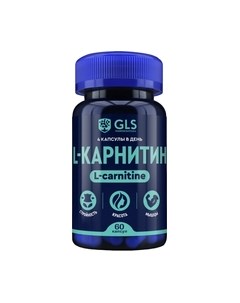 L-карнитин 800 №60 Gls pharmaceuticals