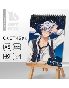 Скетчбук А5, 40 л 100 г/м2 «Аниме» Artfox