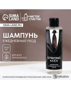 Шампунь для волос STRONG MAN, 200 мл, аромат мужского парфюма, HARD LINE Чистое счастье