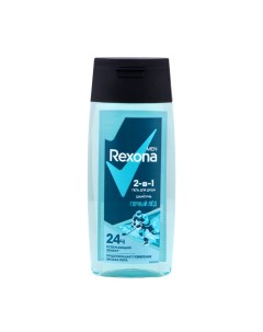 Гель для душа и шампунь MEN 2 в1 "Горный лед", 100 мл Rexona