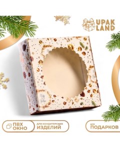 Подарочная коробка сборная с окном "Шишки и подарки", 11,5 х 11,5 х 3 см Upak land