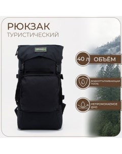 Рюкзак туристический, 40 л, отдел на стяжке, 3 наружных кармана,, цвет чёрный Huntsman