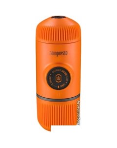 Ручная кофеварка Nanopresso Orange Patrol Wacaco