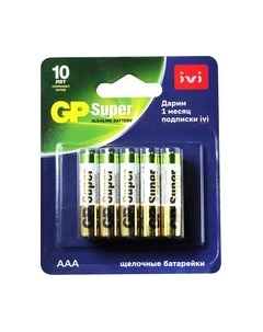 Комплект батареек Gp batteries