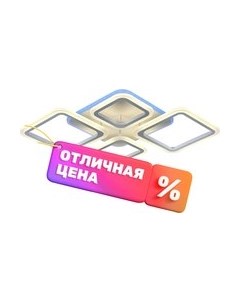 Потолочный светильник Mirastyle