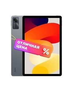 Планшет Xiaomi