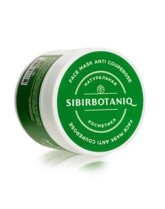 Маска для лица Anti Сouperose 50.0 Sibirbotaniq