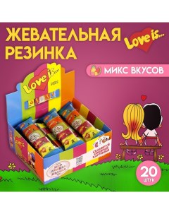 Жевательная резинка мини, ассорти, 21 г Love is