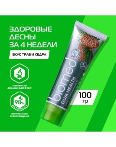 Зубная паста Gum Health, 100 г Biomed