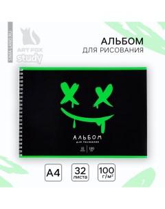 Альбом для рисования А4 32 листа на пружине «1 сентября: Смайл» Artfox study