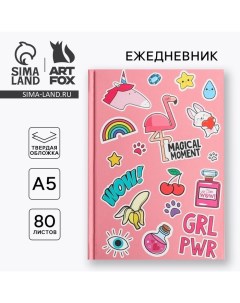 Ежедневник А5 80 л.7бц GRL RWR Artfox