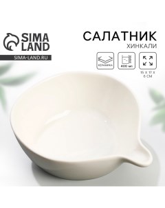 Салатник «Хинкали», 15 х 17 х 6 см, 400 мл Dolce ceramo.