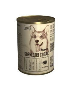 Влажный корм для собак Mypets