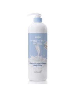 Niju Goat Milk Skin Balance Body Lotion Лосьон для тела с козьим молоком 1000.0 Konad