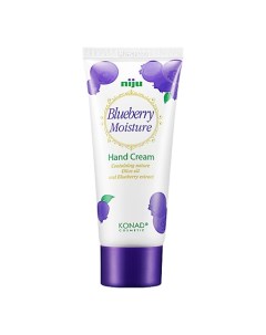 Niju Blueberry Moisture увлажняющий крем для рук с витамином Е и экстрактом черники 60.0 Konad