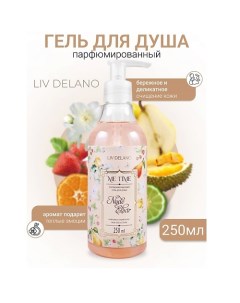 Гель для душа парфюмированный Nude Elixir ME TIME 250.0 Liv delano