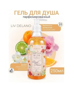 Гель для душа парфюмированный Royal Flower ME TIME 250.0 Liv delano