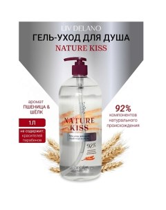 Гель-уход для душа Пшеница & Шелк Nature Kiss 1000.0 Liv delano