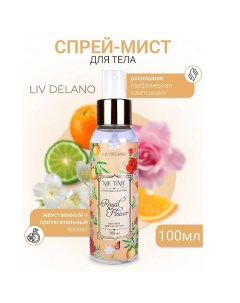 Спрей-мист для тела Royal Flower 100.0 Liv delano