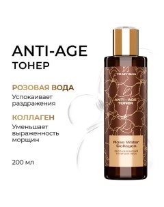 Тонер для лица AntiAge 200.0 To my skin