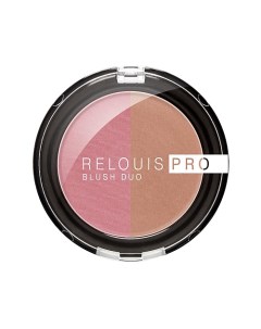 Румяна компактные PRO BLUSH DUO Relouis