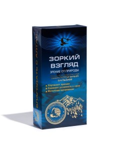 Бальзам "Зоркий взгляд" с очанкой, 250 мл Благодать с алтая