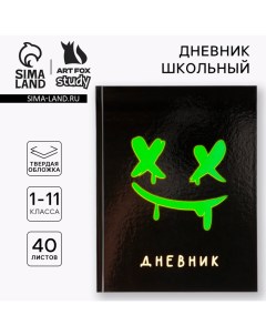 Дневник школьный 1-11 класс универсальный «1 сентября:Смайлик», твердая обложка 7БЦ, глянцевая ламин Artfox study