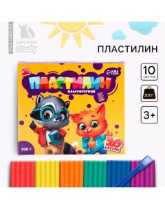 Пластилин 10 цветов мягкий 200 г со стеком «1 сентября» Artfox study