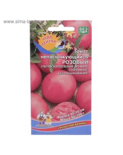 Семена Томат "Непасынкующийся Розовый", индетерминантный,высокорослый, 20 шт Уральский дачник