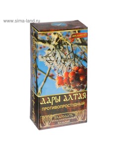 Бальзам безалкогольный "Дары Алтая" противопростудный, 250 мл Благодать с алтая