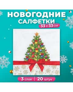 Новогодние салфетки бумажные Pero Prestige «Праздничная ель», 3 слоя, 33х33 см, 20 шт. Лилия