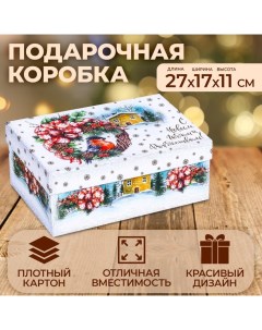 Коробка прямоугольная "Зимняя",27 ? 17 ? 11 см Upak land