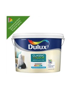 Краска Classic Colour для стен и потолков мат BC 9л Dulux