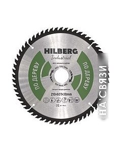 Пильный диск HW212 Hilberg