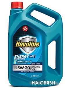 Моторное масло Havoline Energy MS 5W-30 4л Texaco